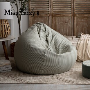 懒小姐豆沙袋懒人沙发秋冬款超大号单人阳台客厅可躺可睡儿童男孩