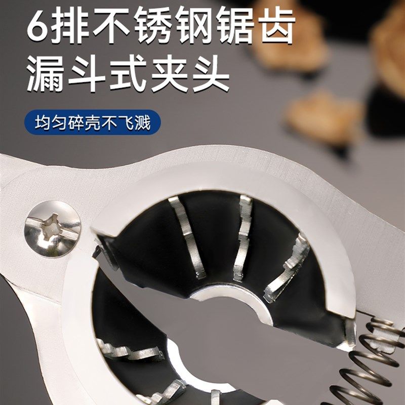 核桃夹子神器家用多功能瓜子钳子夹榛子开壳器山核桃夹坚果剥壳器,厨房/烹饪用具,剥壳/去核器/开口器,淘宝优惠券,粉丝福利购,淘宝优惠卷