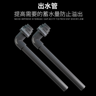 diy沼泽过滤箱出水弯头水族箱乌龟鱼缸下水管放水排水防溢流配件