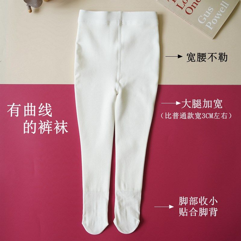 春秋季儿童连裤袜加绒打底裤舞蹈袜棉黑白色女童加肥连体袜薄绒,童装/婴儿装/亲子装,儿童袜子(0-16岁),淘宝优惠券,粉丝福利购,淘宝优惠卷