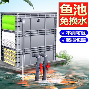 鱼缸过滤器制氧一体机净水循环三合一庭院鱼池养鱼滴流盒周转箱