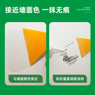 三棵树补墙膏防水墙面修补膏白色腻子粉内墙修复家用神器乳胶漆