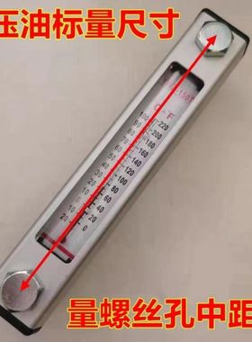 挖掘机配件神钢SK60 75 135 200 250 350 460液压油箱标尺 泵油尺