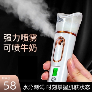 爽肤水化妆水喷雾瓶面部补水雾化纳米超细喷雾瓶电动便携小喷壶脸