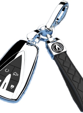 长安CS75PLUS车钥匙套专用保护壳扣全包挂件一二代高档豪华男女士