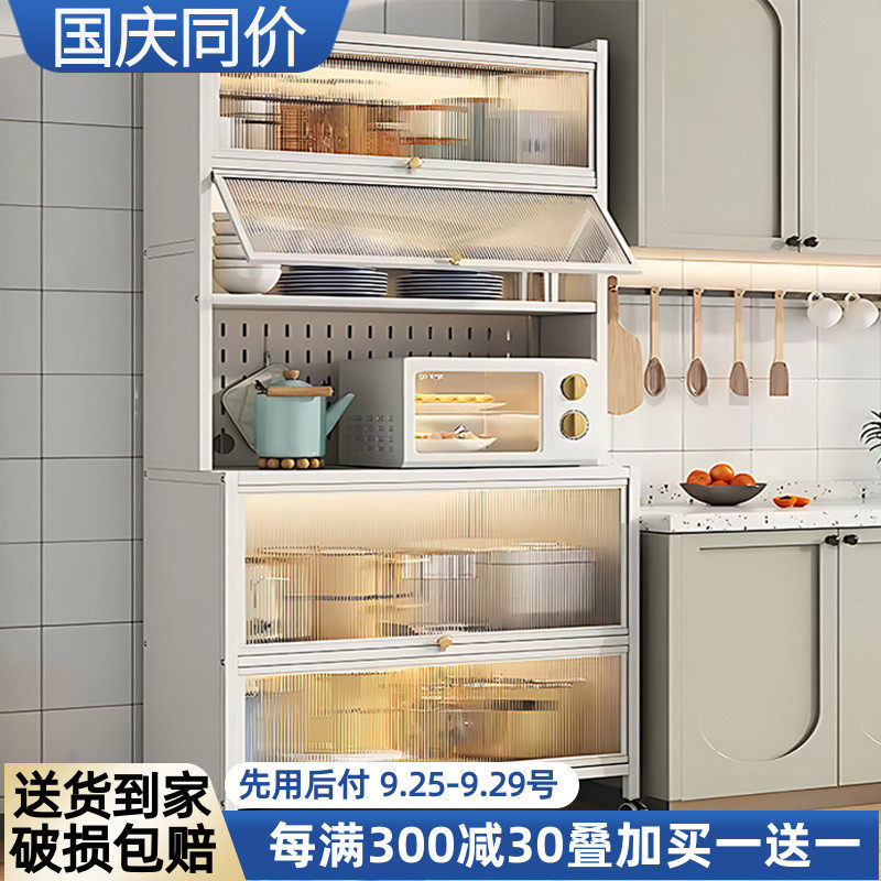 餐边柜厨房置物架落地多层烤箱微波炉收纳多功能靠墙一体储物柜子,厨房/烹饪用具,厨房置物架/置物柜/角架,淘宝优惠券,粉丝福利购,淘宝优惠卷