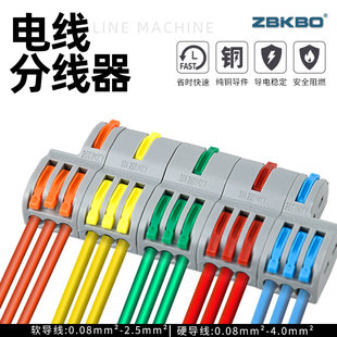 FD-515拼接款五进十五出接快速接线端子电线筒灯具并线连接器