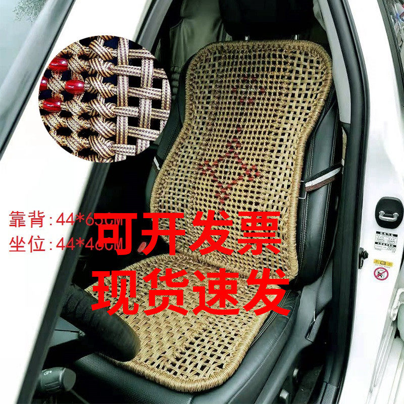 卡车大货车解放j6汽车弹力坐垫保健东风天龙德龙夏季健康透气坐垫,汽车用品/电子/清洗/改装,通用座套/座垫,淘宝优惠券,粉丝福利购,淘宝优惠卷
