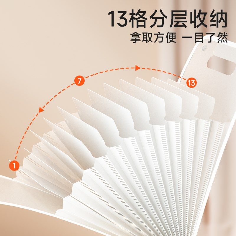 时光学试卷收纳袋小学生学科袋科目分类文件袋多层文件夹透明插页,文具电教/文化用品/商务用品,文件袋/资料袋/试卷收纳袋,淘宝优惠券,粉丝福利购,淘宝优惠卷