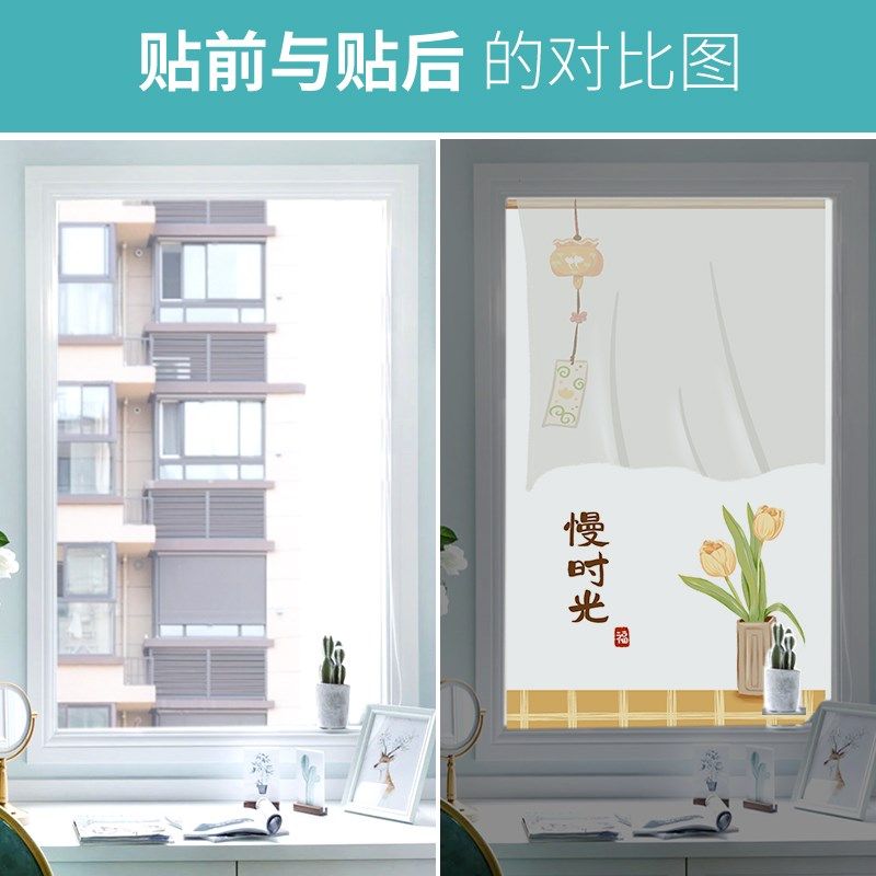 玻璃贴纸全遮光防走光防偷窥静电贴磨砂纸窗户遮挡神器遮阳膜窗贴,家居饰品,玻璃膜/贴,淘宝优惠券,粉丝福利购,淘宝优惠卷