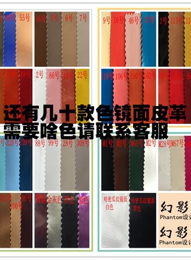 亮面皮革 反光亮皮针织高弹力PU仿皮料 高端白色镜面皮革布料面料