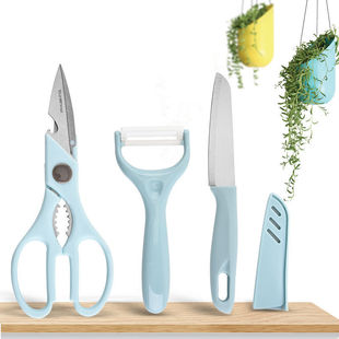 柏锐朗套装水果刀家用不锈钢陶瓷剪刀削皮厨房宿舍果蔬水果三件套