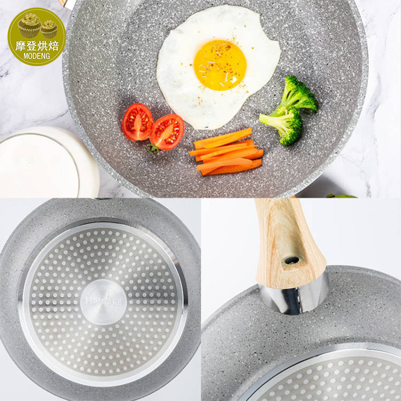 法焙客麦饭石锅平底锅烘焙专用雪花酥牛轧糖不粘家用煎锅炒锅