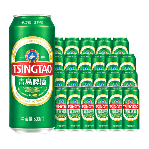 青岛啤酒经典绿罐500ml*24听