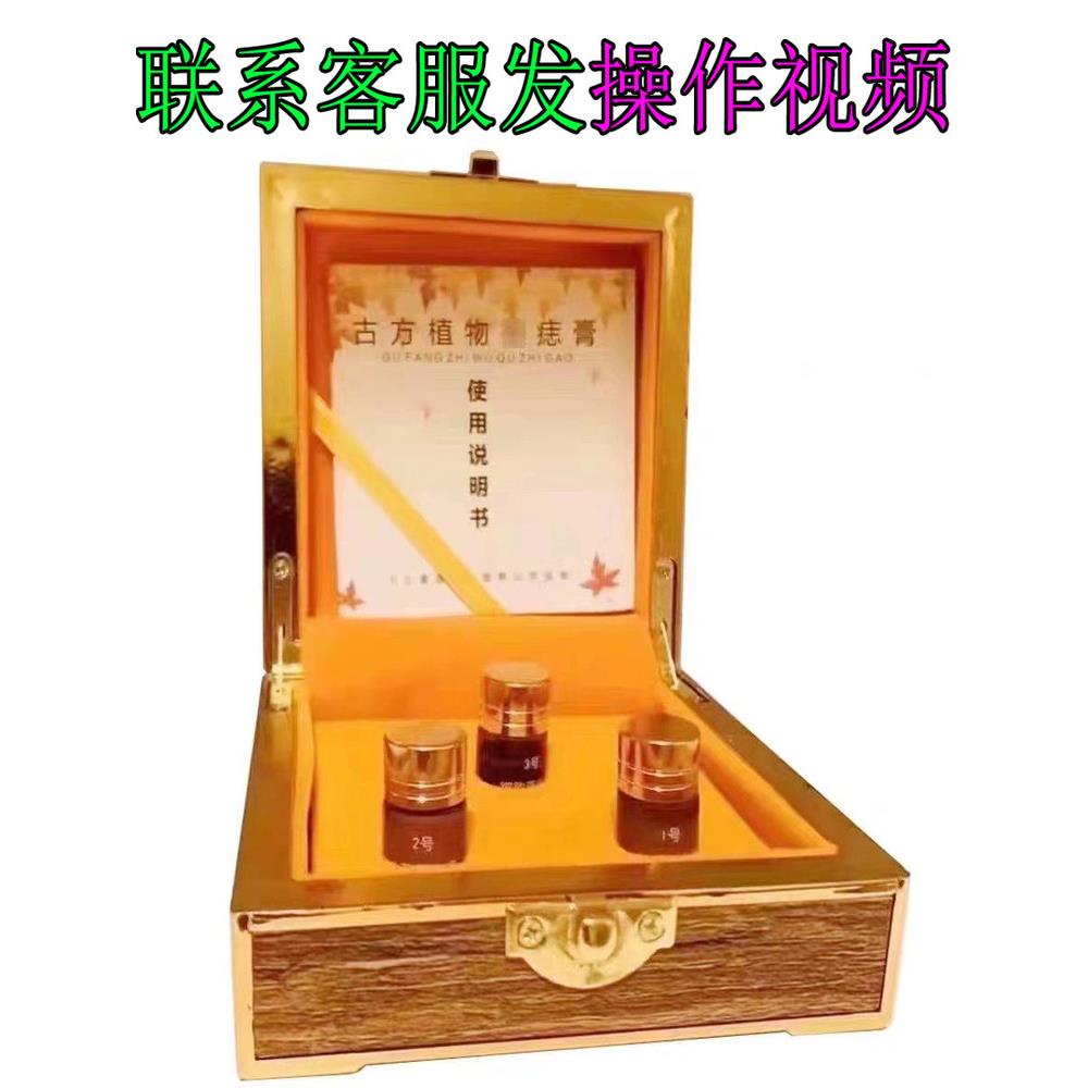 正品ES古方点志膏套装无痕防疤美容院去黑点肉痣提取液面部消斑笔