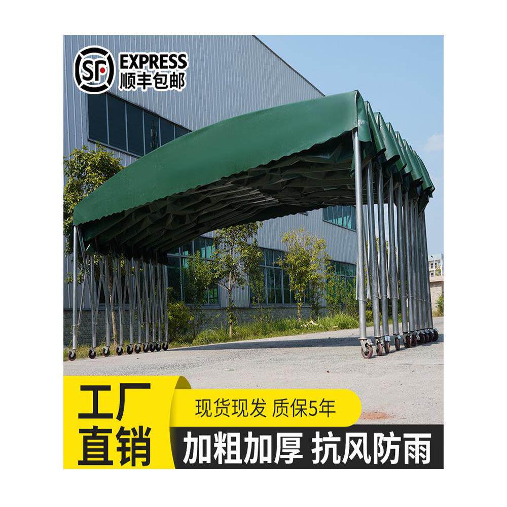 移动推拉雨棚活动伞伸缩汽车停车遮阳棚帐篷遮雨棚车棚大排档摆摊
