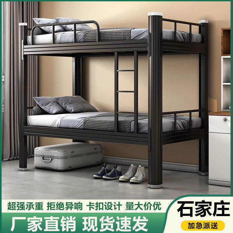 石家庄双层铁上下床上下铺学生钢架高低床双人员工铁架床宿舍铁床