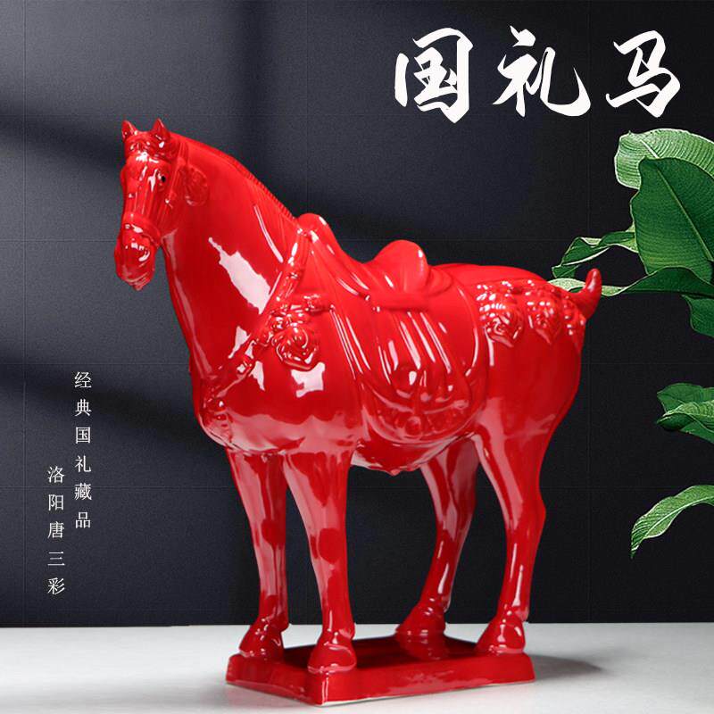 唐三彩国礼陶瓷大马摆件家居玄关饰品客厅风水招财洛阳博物馆文创