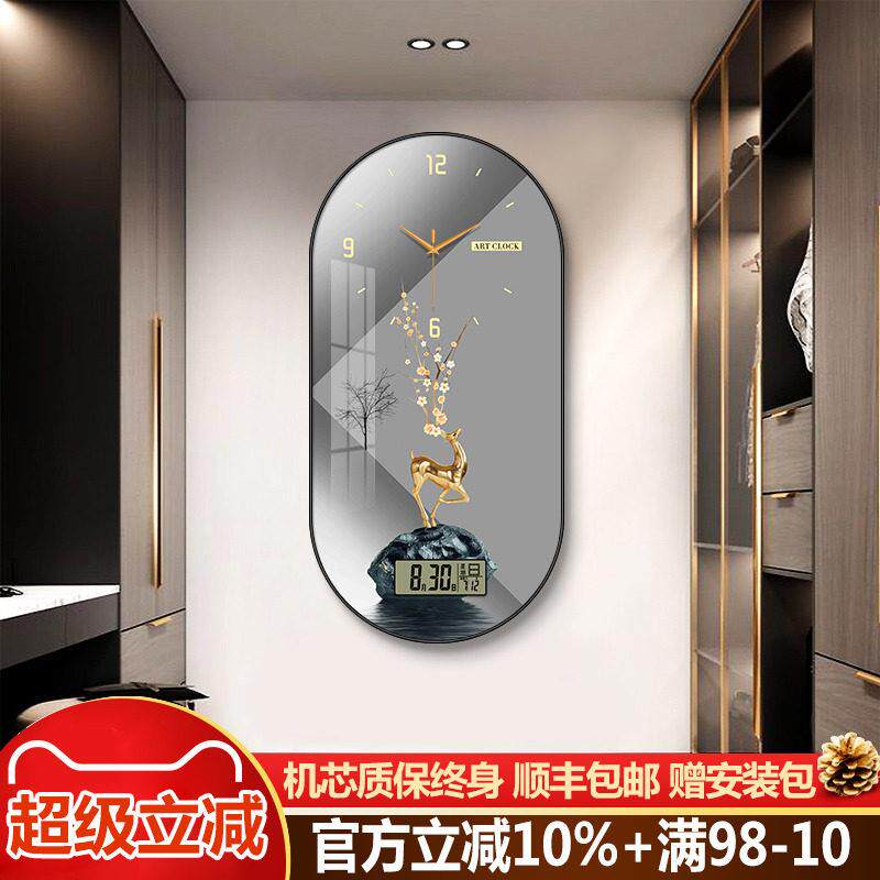 现代无障碍豪华时钟挂钟客厅家庭餐厅入口装饰画万年历数字时钟挂