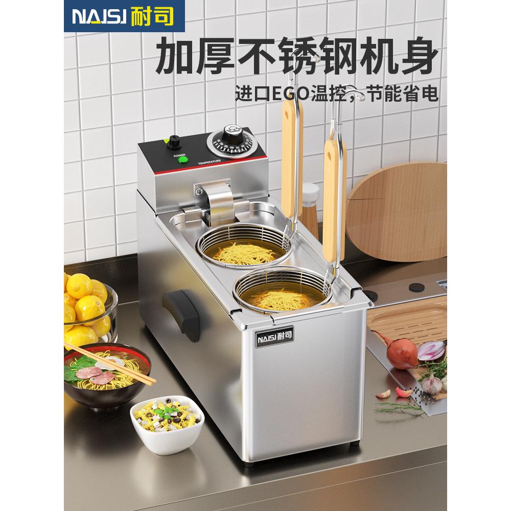 耐司台式电热煮面炉商用电煮面锅不锈钢双头煮面机汤粉炉麻辣烫