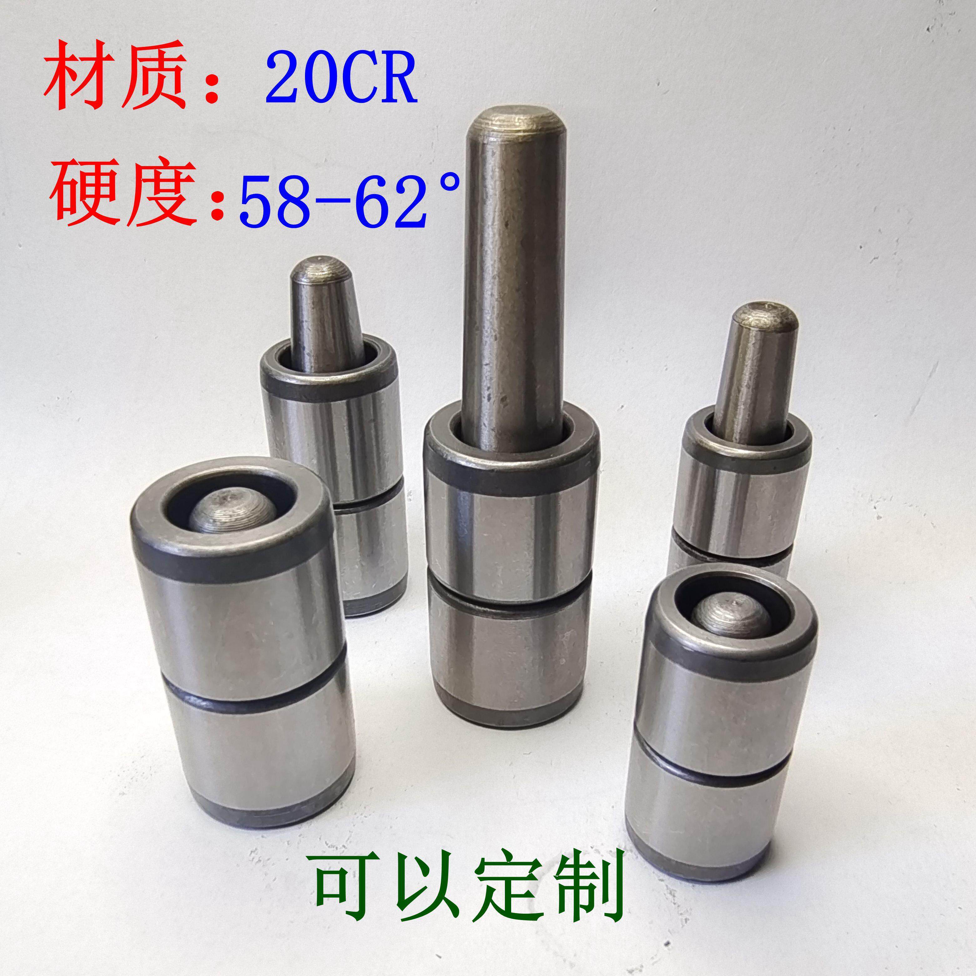 20-24橡胶硅胶模具导柱导套精准定位销套比例导柱材质20CR高硬度