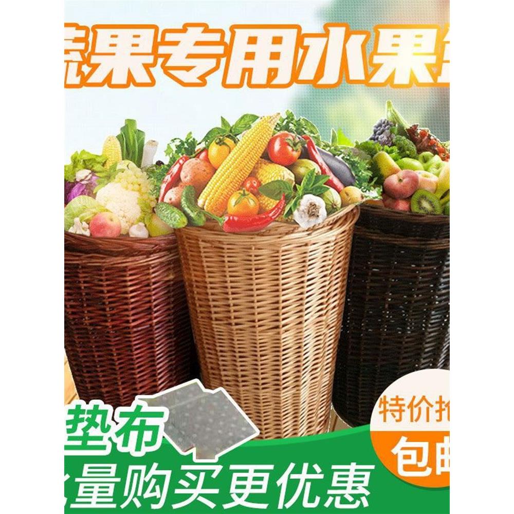 水果筐柳藤竹筐堆头篮超市果蔬挂篮竹编织水果收纳筐藤篮货架
