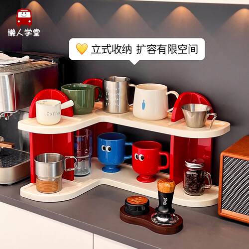 桌面转角杯架餐边柜咖啡角布置餐桌台面拐角多层咖啡角水杯收纳架