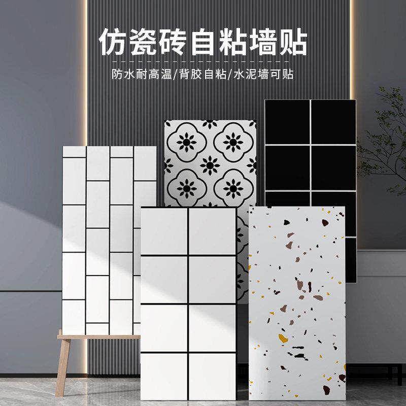 瓷砖贴纸遮丑补洞墙面翻新装饰防水3d立体仿大理石铝塑板墙贴自粘