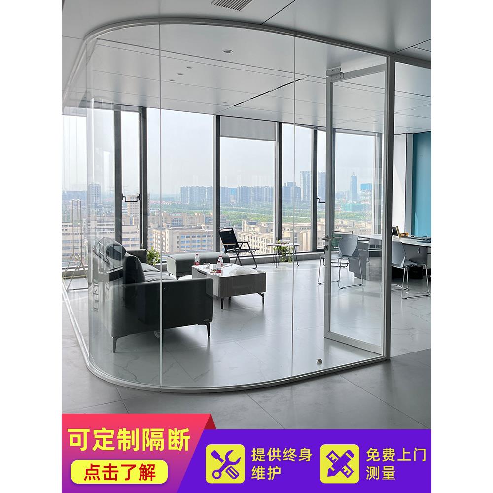上海办公室玻璃隔断墙板双层钢化铝合金百叶磨砂定制定做高隔断墙