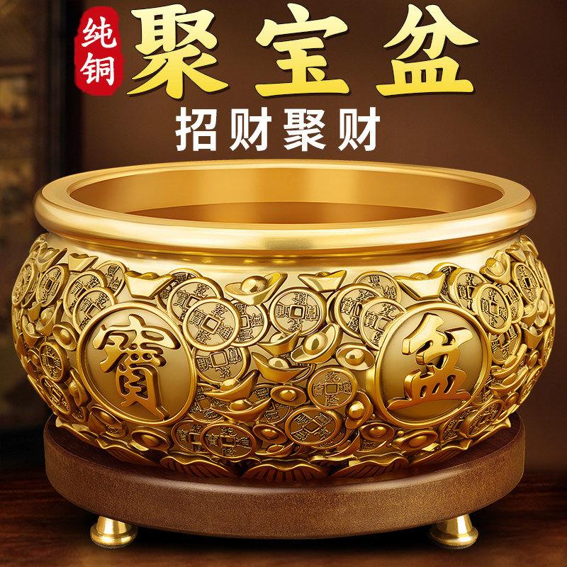 朱炳仁铜聚宝盆摆件金元宝黄铜存钱罐客厅家用店铺实心铜碗米缸