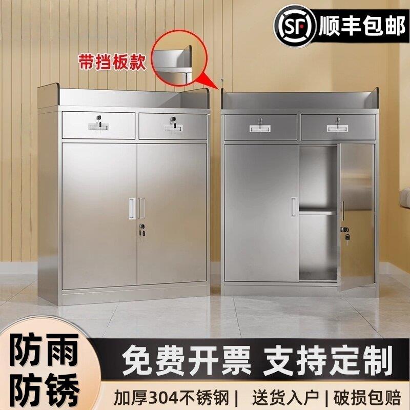 304不锈钢柜子储物柜中二斗文件矮柜带挡板财务凭证柜收纳置衣柜