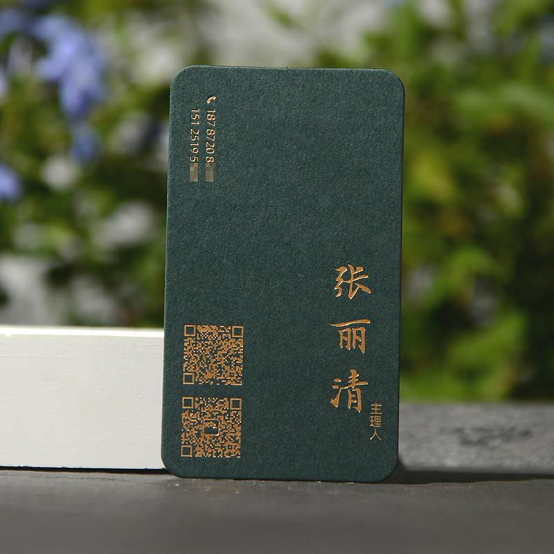 名片定制制作订做卡片印刷名牌创意设计高档蓝色商务公司专业烫白