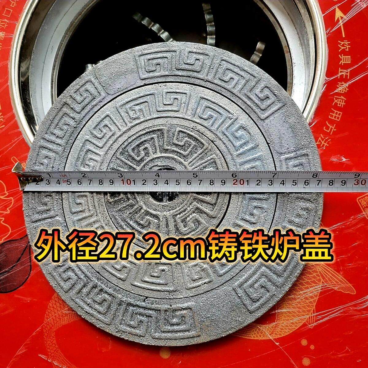 铸铁火圈炉盖子老款炉圈灶台锅圈生铁铸件炉具圈盖柴火灶取暖炉