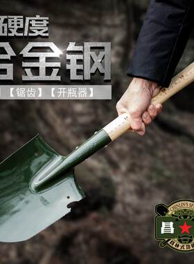 昌林108A锰钢多功能工兵铲205战 备锹兵工铲子户外大号木柄锹铁锹