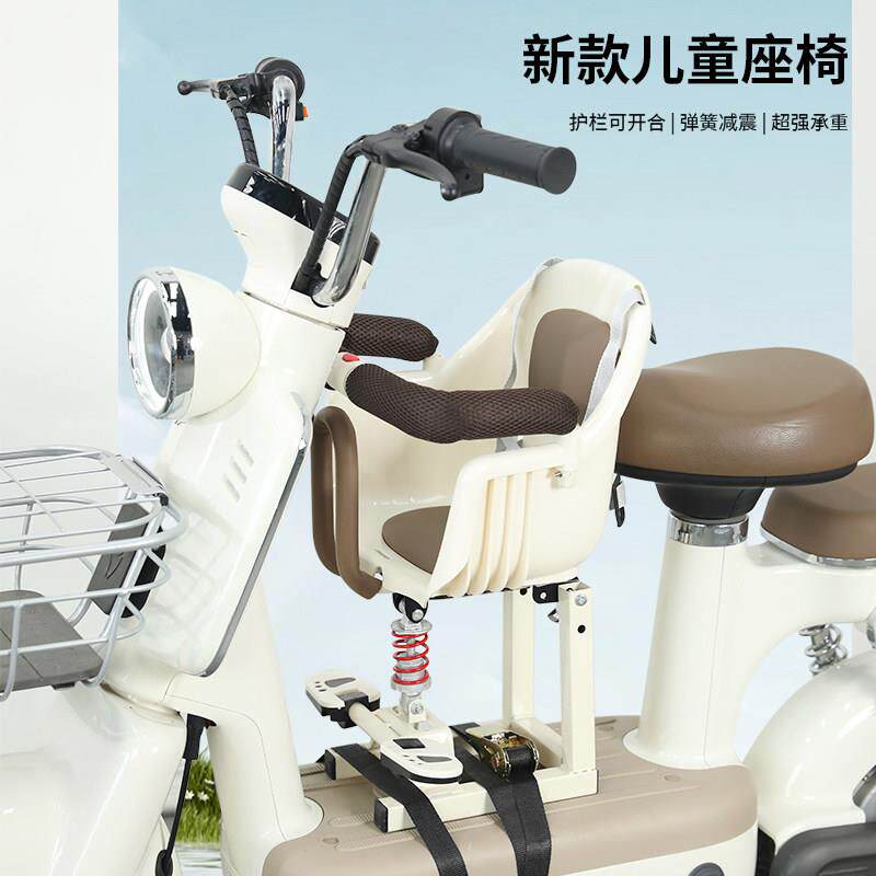 电动车儿童座椅前置电瓶车电车踏板车摩托车婴儿小孩宝宝安全坐椅