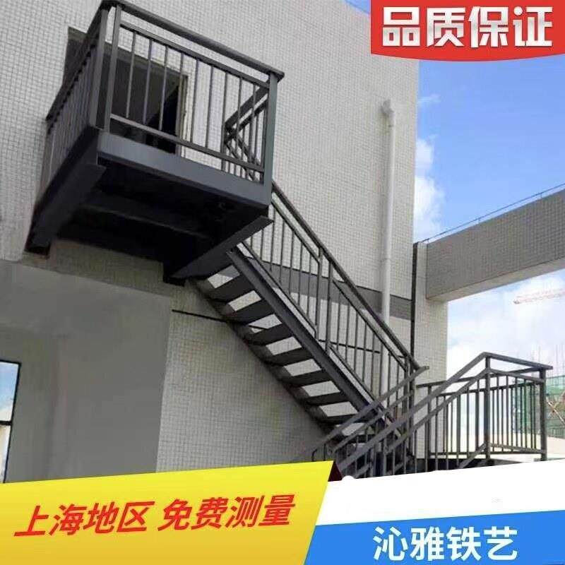 江浙沪定制室内外金属钢结构消防铁楼梯设计安装焊接旋转楼梯平台