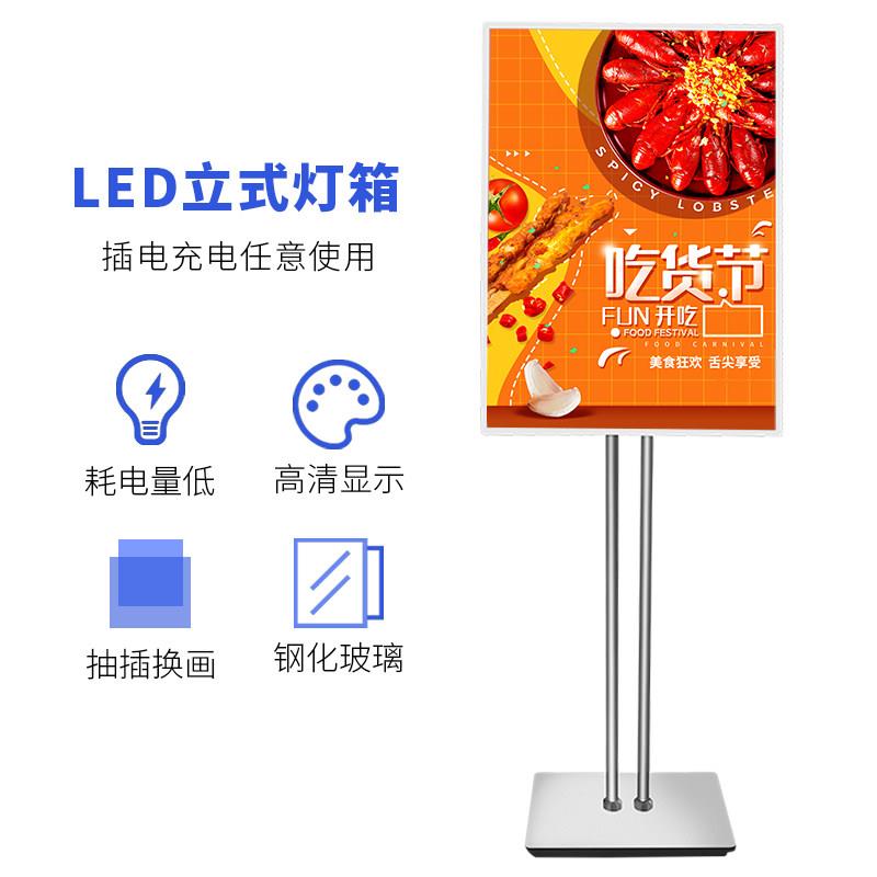椰岛造型 led发光广告牌展示牌海报展架立式灯箱落地立牌
