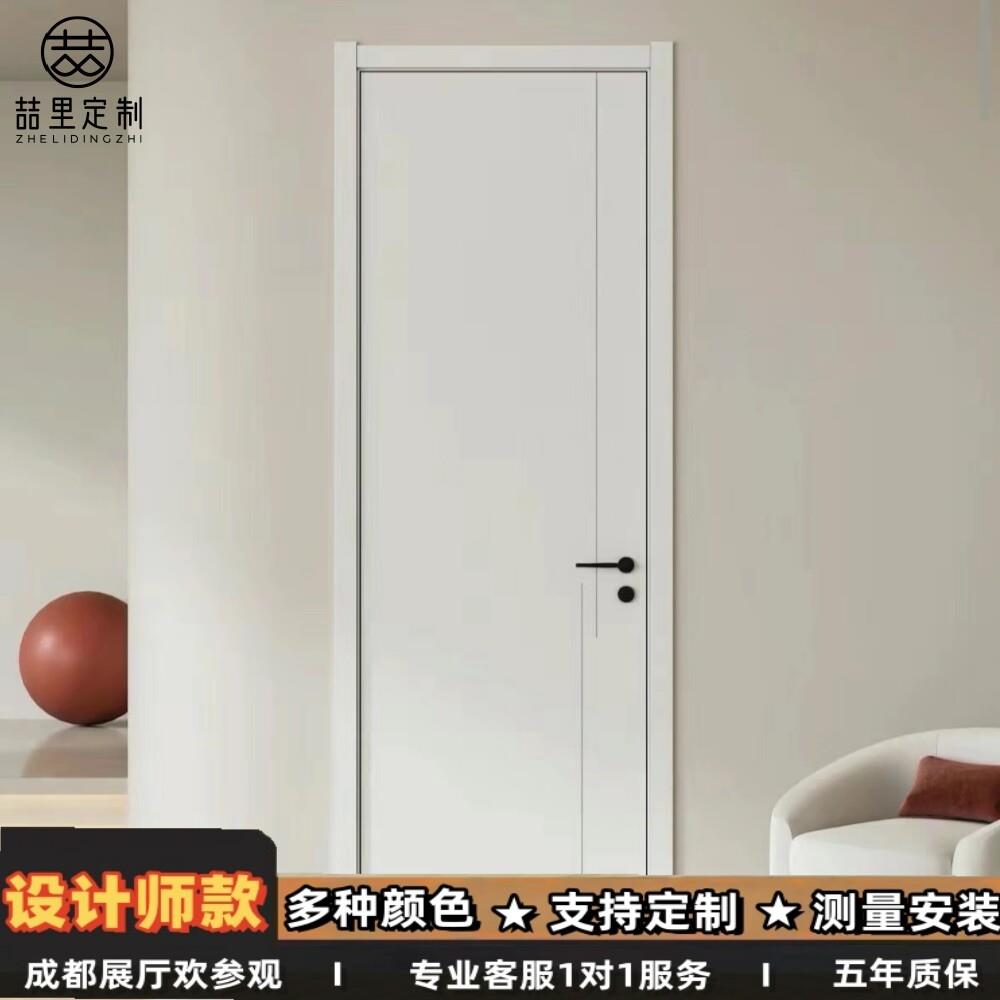 卧室房门实木复合白色烤漆静音门现代极简门百叶隐形门平板中古门