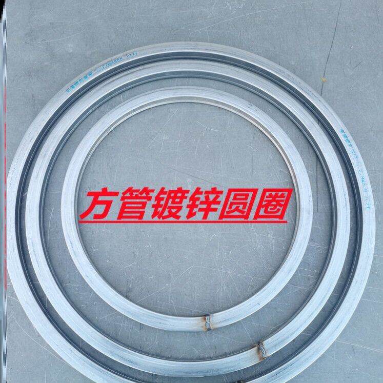 20 25 30方管铁环圈铁圆圈铁艺双门配件铁艺床配件铁花圆圈