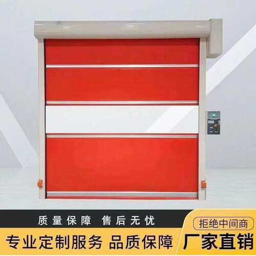 PVC快速卷帘门电动卷帘门自动感应门自动升降门软帘门