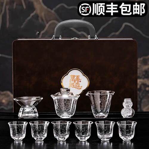 Claska Do 高档轻奢礼盒中式泡茶杯家用办公室玻璃功夫茶具套组