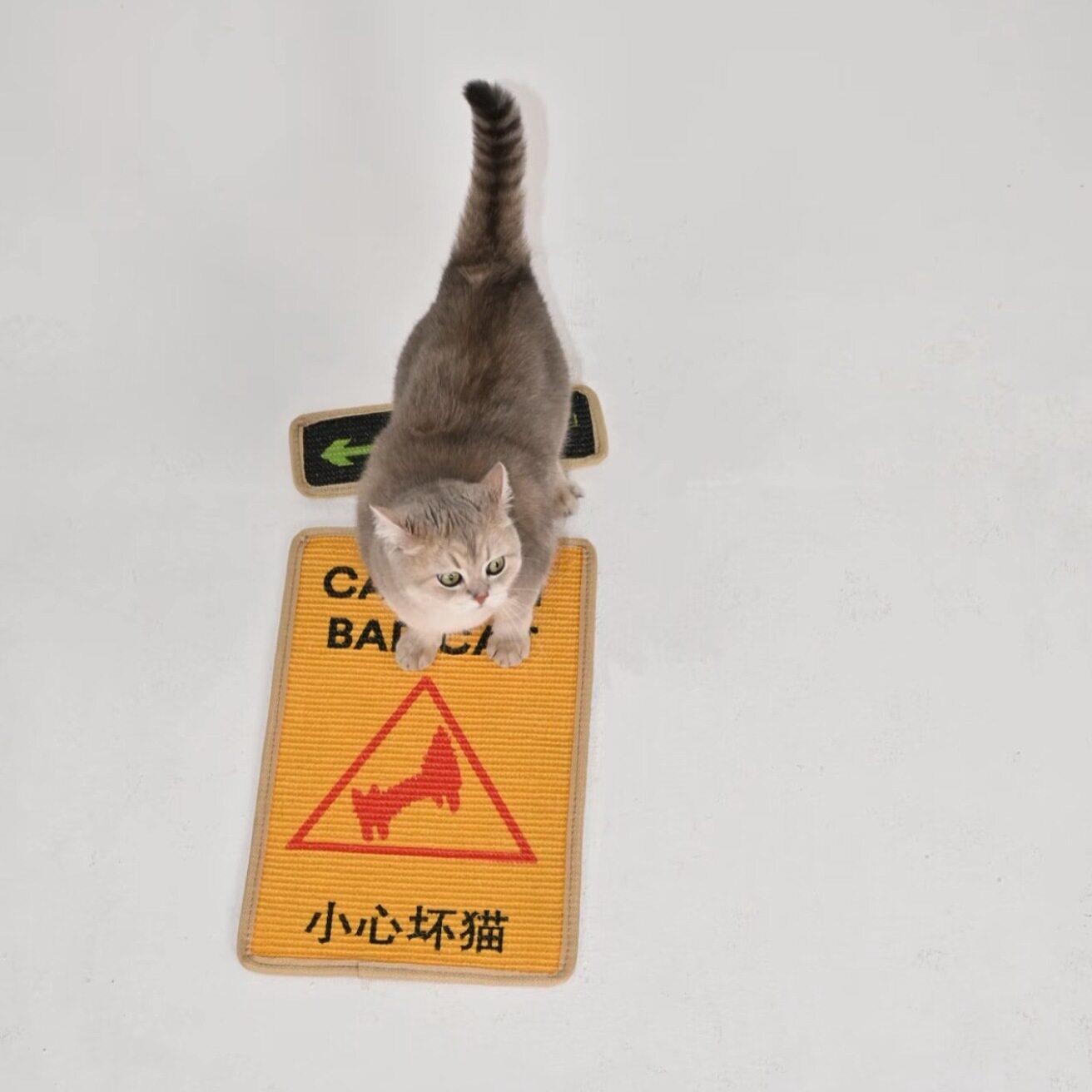 C-Queen/catplease小心坏猫剑麻指示牌猫抓板猫抓垫子课上墙耐抓