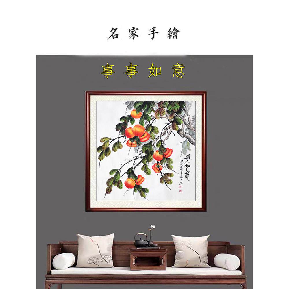 手绘国画花鸟画石榴柿子葫芦新中式饭餐厅背景墙装饰画大气高端挂