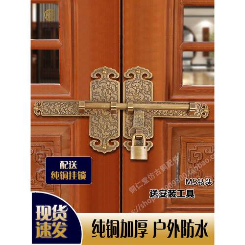 中式彷古纯铜大门插销老式木门锁花园古建庭院门闩古典全铜门栓