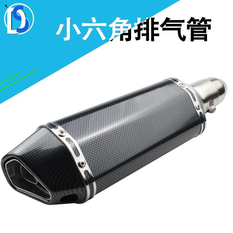 摩托车改装不锈钢小六角排气管 大排量机车仿碳钎维耐高温排气管