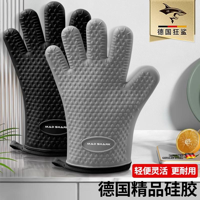 狂鲨蒸烤箱隔热防烫手套耐高温烘焙微波炉厨房专用矽胶加厚防滑