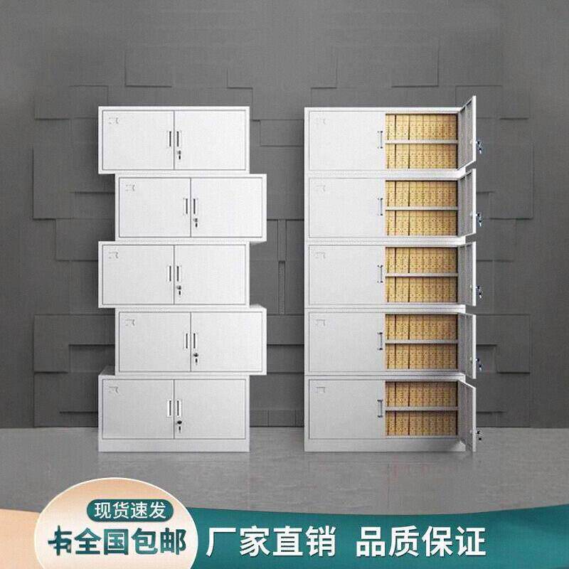 两件式五节铁皮柜文件柜办公室储物资料柜带锁凭证顶柜财务档案柜