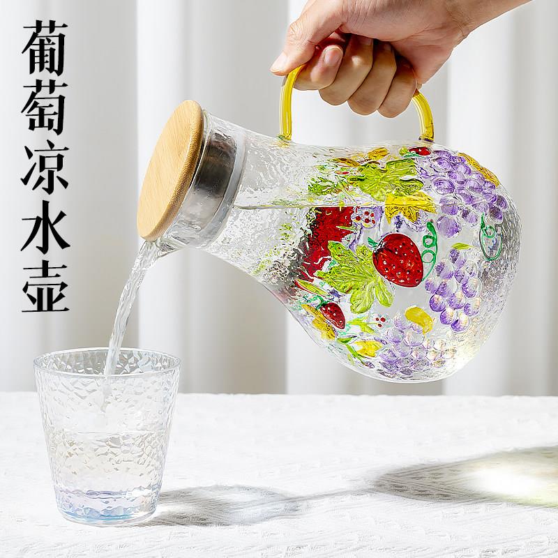榴莲猫玻璃葡萄冷水壶家用耐高温高硼硅大容量凉水杯彩绘泡茶壶