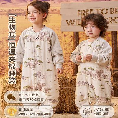 安旦睡袋秋冬竹棉加厚夹棉儿童睡袋生物基恒温婴幼儿宝宝分腿睡袋