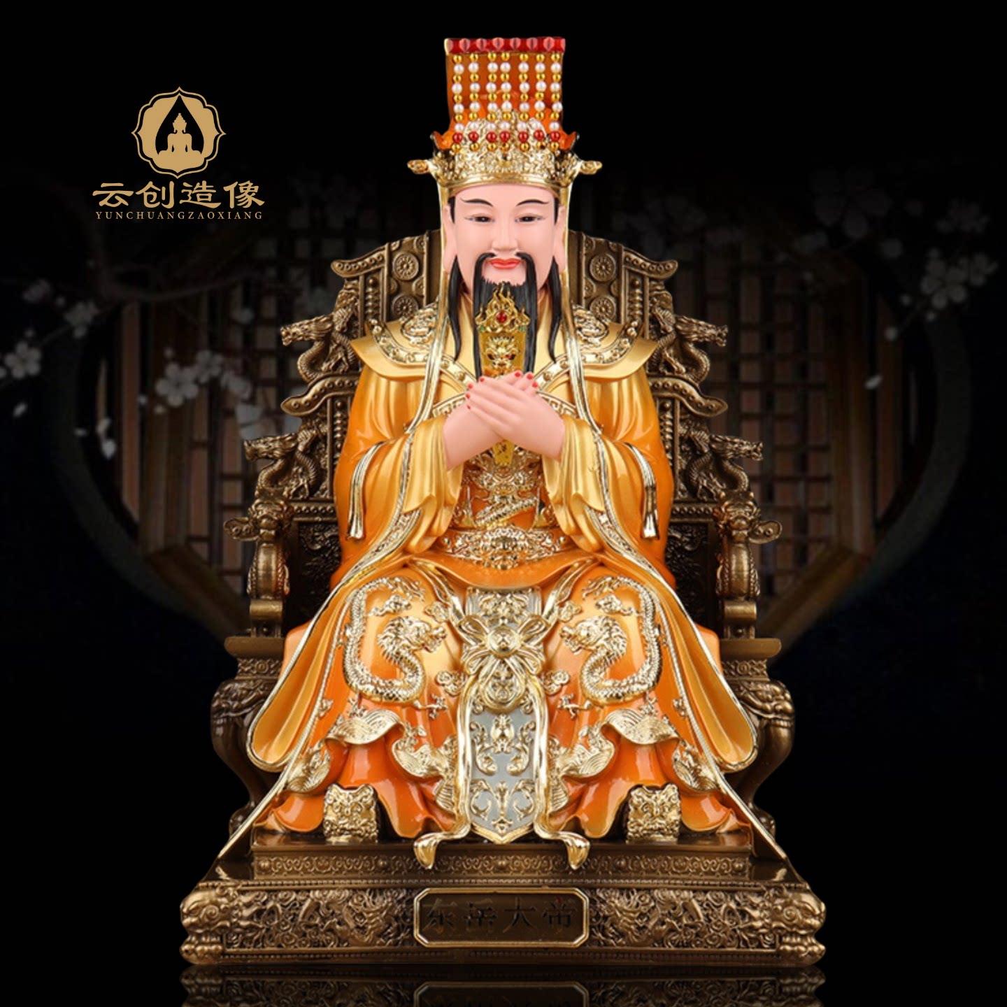 新款招财树脂龙王爷佛像东岳大帝紫薇玉帝家用供奉龙王爷神像摆件